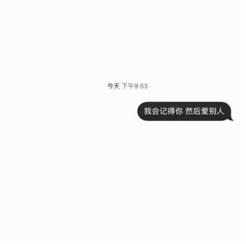 微信网名带划线：real_王木木